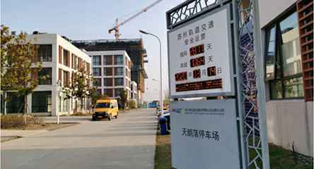 苏州轨道交通出现星空官方版网站登录入口-星空(中国)身影